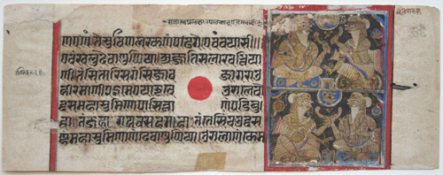 Jain manuscript page: The Soothsayers Summoned to Expount Queen Trisala's Dreams. Natural pigment on paper, late 15th c.