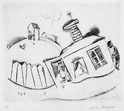 Chagall print House in Pestowatik